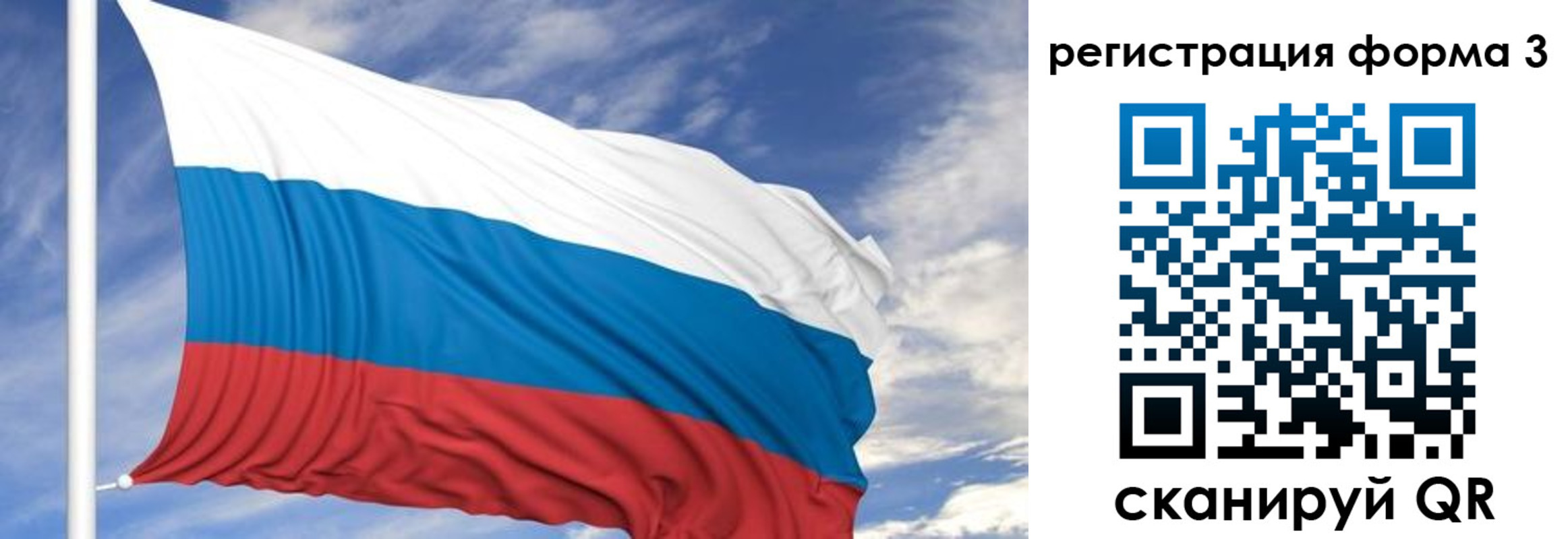 регистрация для дет. сада в Нефтегорске